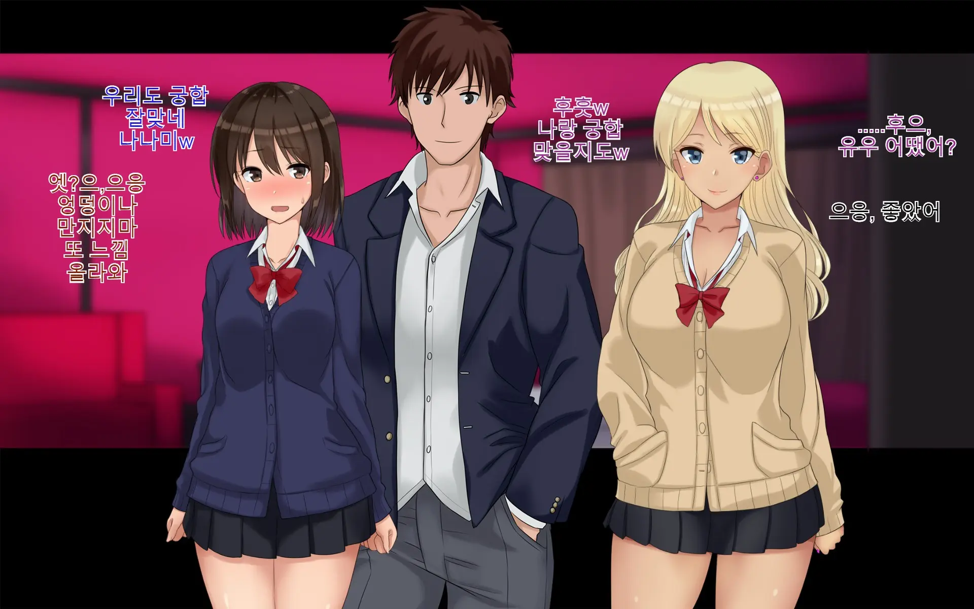 Ore-Tachi No Netori Netorase Swapping Seikatsu 2!